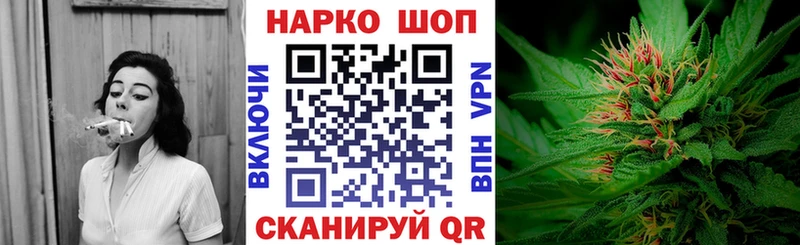 Где можно купить наркотики Красноярск A-PVP Героин Каннабис Меф