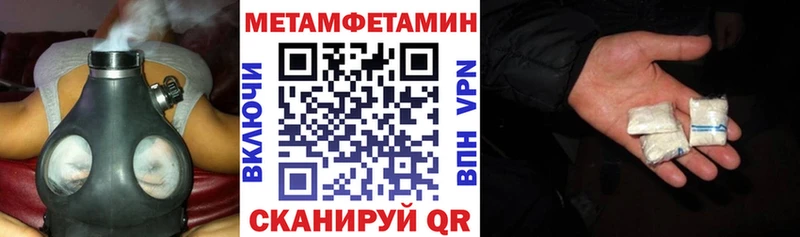 Амфетамин 97% Красноярск