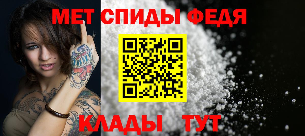 Amphetamine  Вход с VPN  Красноярск  АМФ Premium 