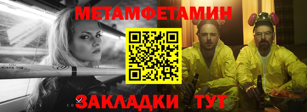 Амфетамин Розовый Красноярск