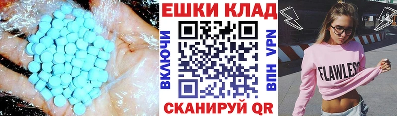 Ecstasy круглые  купить наркотики цена  Красноярск 