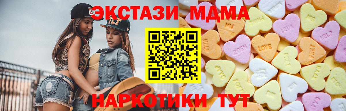 блэк спрут как войти  ЭКСТАЗИ TESLA  Ecstasy XTC  мориарти состав  Красноярск  ЭКСТАЗИ  Вход с VPN 