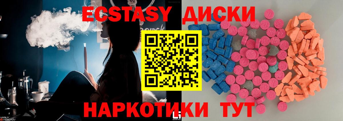 Красноярск  Марихуана  Гашиш  Вход с VPN  Мефедрон   МДМА  КЕТАМИН  МЕТ  АМФЕТАМИН   Где найти наркотики?  Конопля 