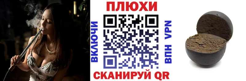 продажа наркотиков Красноярск Гашиш hashish