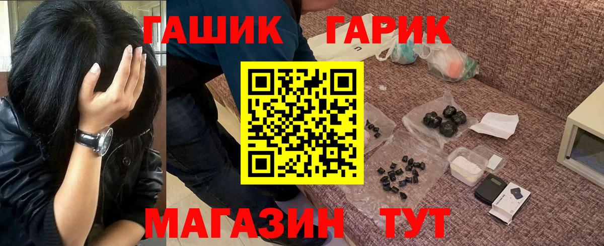  Кокаин Красноярск