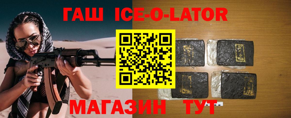 Гашиш гашик  Гашиш  Красноярск  Вход с VPN 