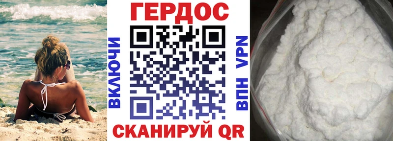 ГЕРОИН герыч  Красноярск 