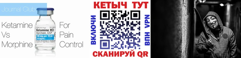наркошоп  kraken ТОР  КЕТАМИН VHQ  Красноярск 