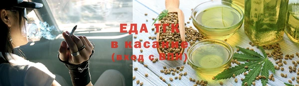 дистиллят марихуана Михайловск