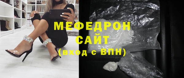 mix Белая Холуница