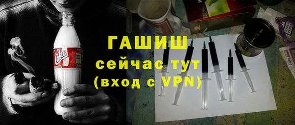 гидропоника Михайлов