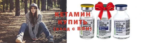 мефедрон Белая Калитва