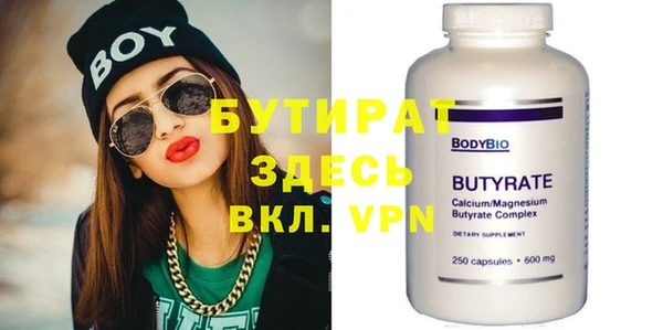 гидропоника Михайлов