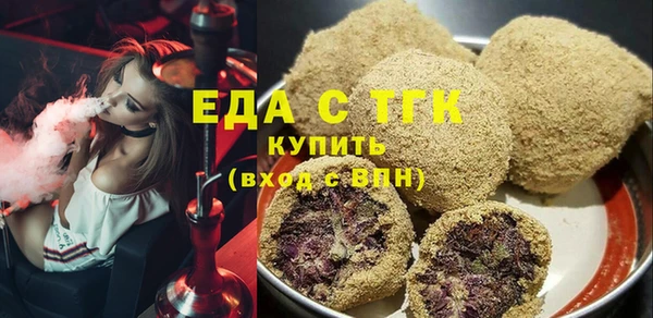 кристаллы Мегион