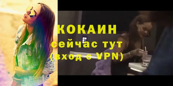 дистиллят марихуана Михайловск