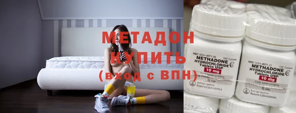 дистиллят марихуана Михайловск