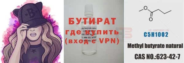 дистиллят марихуана Михайловск