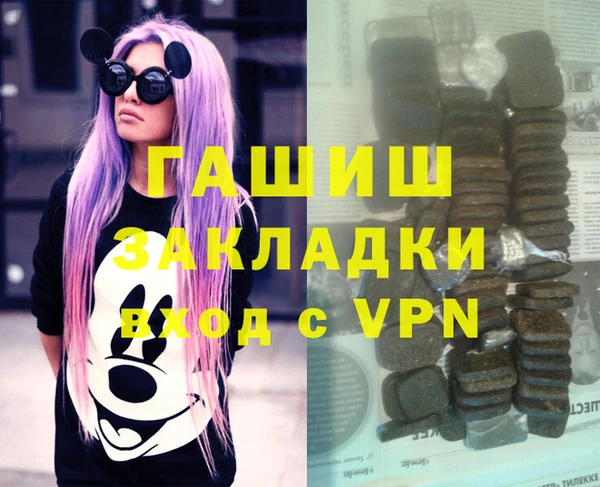 дживик Михайловка