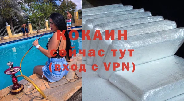 скорость mdpv Бронницы