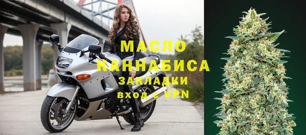 стафф Бежецк
