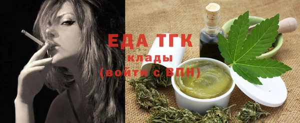 дистиллят марихуана Михайловск