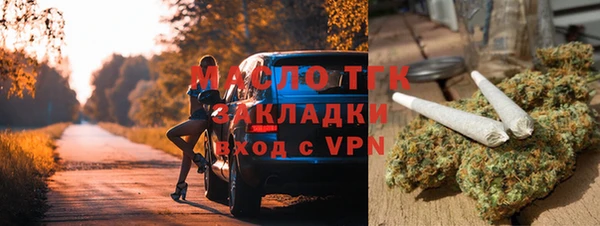 ALPHA-PVP Бугульма