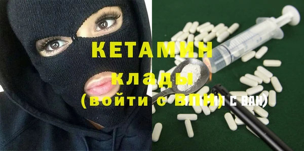 дистиллят марихуана Михайловск