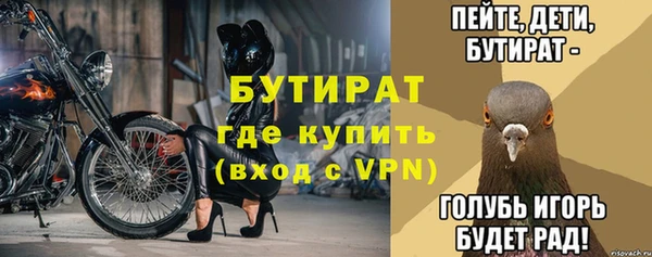 дистиллят марихуана Михайловск