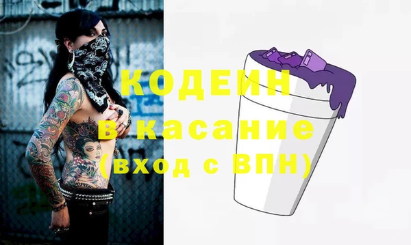 герыч Медногорск