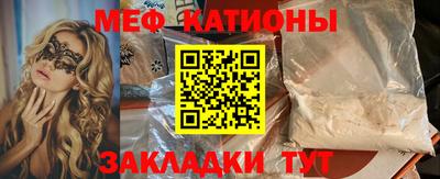 а пвп мука Ирбит