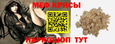 а пвп мука Ирбит