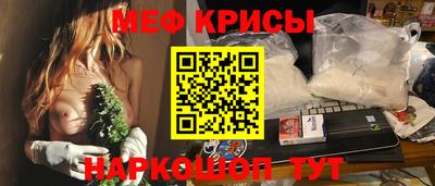 гидра Азнакаево