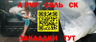 шишки Изобильный