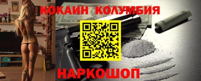 марихуана Ипатово