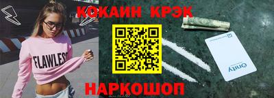 а пвп мука Ирбит