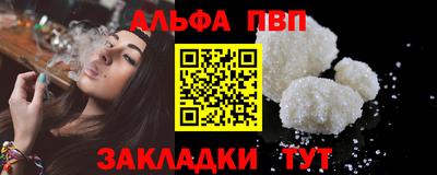 первитин Абакан