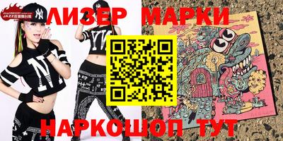 марихуана Ипатово