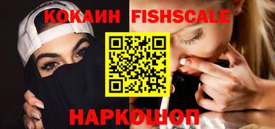 марихуана Ипатово