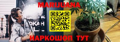 марихуана Ипатово