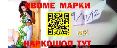 марихуана Ипатово