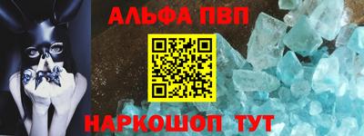 а пвп мука Ирбит