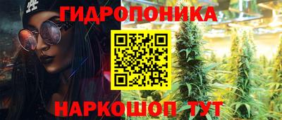 марихуана Ипатово