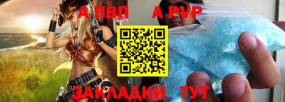 а пвп мука Ирбит