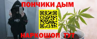 а пвп мука Ирбит
