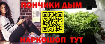 марихуана Ипатово