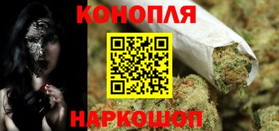 марихуана Ипатово