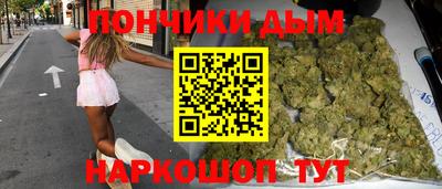 марихуана Ипатово