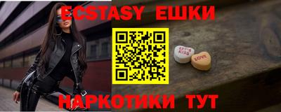 шишки Изобильный