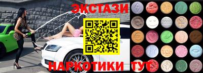 шишки Изобильный