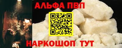 а пвп мука Ирбит